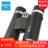 博冠（BOSMA）双筒望远镜高清高倍演唱会便携乐观2代8X42大目镜微距看细节防水