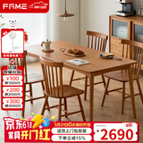 FGME樱桃木全实木餐桌椅组合家用小户型日式原木餐厅北欧现代简约家具 1.4*0.8米餐桌(樱桃木)+4温莎椅