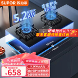苏泊尔（SUPOR）燃气灶 5.2KW大火力天然气双灶防爆钢化玻璃灶具 灶台式嵌入式家用煤气灶 PB15 天然气 灶具