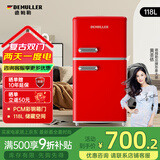 德姆勒（DEMULLER）复古冰箱小型大容量家用租房电冰箱 化妆品静音强劲网红冰箱冷藏冷冻节能 BCD-118中国红