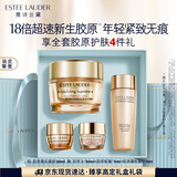 雅诗兰黛智妍紧塑精华乳霜30ml紧致护肤品套装化妆品礼盒生日礼物送女友
