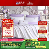 富安娜四件套纯棉全棉床单被套单双人203*229cm素绣套件JDear京东定制款