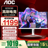 AOC 显示器 Q27G4 27英寸 2K  快速液晶1ms响应 IPS小金刚 升降旋转 电脑游戏电竞显示器 【重磅升级】 2K原生200HZ Q27G4/WS