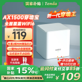 Tenda全屋WiFi6子母路由器【别墅级覆盖】Mesh放大器分布式组网无线千兆穿墙王:信号增强【单只装】