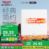 德力西(DELIXI)开关插座面板 CD815系列 电话电脑插座 QSE86T2T8