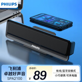 飞利浦（PHILIPS）SPA2100蓝牙音箱 电脑音响 游戏电竞 家用桌面台式笔记本 有线便携小音箱