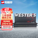 韦斯特空气滤清器MA3080(适配奔腾B50/B70/马自达6/睿翼/CX5/海马S7)