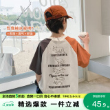 左西男童短袖t恤儿童2025新款夏季纯棉半袖男孩大童打底上衣 白色 150
