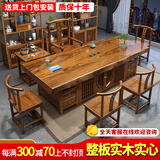 锦榆园整板实木大板茶桌椅组合办公室客厅家用茶几茶具套装一体原木茶台 1.8米干泡+1太师椅+4月牙椅+边柜