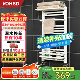 沃华斯顿（vohsd）小背篓暖气片家用卫浴散热片墙暖置物架浴室暖气片厕所水暖