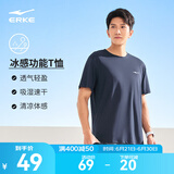 鸿星尔克短袖男夏季新款冰感速干衣跑步健身休闲百搭t恤衫运动上衣T恤男士 礁石蓝-冰感吸湿排汗 L