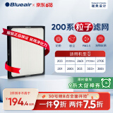 布鲁雅尔Blueair空气净化器过滤网滤芯 粒子型滤网适用270E/303/303+ 除颗粒物【配件】