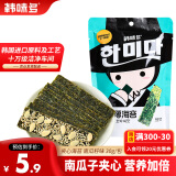 韩味多海苔片南瓜籽味30g进口儿童零食大礼包海苔芝麻夹心脆
