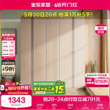 全友家居大衣柜现代简约成品衣柜卧室靠墙衣橱立柜衣服储物收纳柜家具