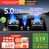 百得（BEST）华帝股份5.2kW大火力定时燃气灶天然气液化气双灶台嵌两用家用燃气灶一级能效猛火灶国家补贴20% 热销定时灶 液化气 5.0KW