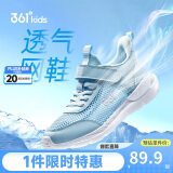 361°儿童运动鞋跑鞋2025夏季男女童3-12岁轻便大网孔跑鞋青34