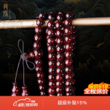 龍隐 正宗印度小叶紫檀手串男女士款手链佛珠子念珠文玩父亲节礼物 大满星10mm*108颗（附证书）