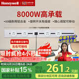 霍尼韦尔（Honeywell）A8轨道插座明装 可移动墙壁插座免打孔壁挂式 滑动轨道排插白