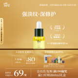 阿芙（AFU）十一11籽发酵油精华液5ml 紧致淡纹补水保湿 专为干敏肌定制