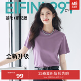 伊芙丽（eifini）【安心品质】伊芙丽索罗纳面料简约基础款圆领T恤女百搭多色短袖 紫色预售[6月5日]发 S 95-105斤