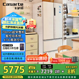 卡萨帝（Casarte）揽光冰箱星空版470升【星悦】超薄嵌入式法式双系统国家补贴20%一级能效冰箱BCD-470WLCFDM9WKU1