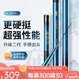沃鼎王者神剑2代鱼竿手杆碳纤维超轻超硬十大鱼竿品牌钓鱼鲫鱼台钓竿 7.2m 王者神剑2代5.5H