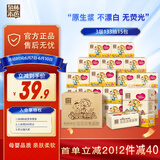 泉林本色抽纸 3层133抽*15包S码 整箱宝宝面巾纸 天然健康呵护敏感肌 