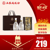 五粮液股份 金谷春 透明瓶 浓香型白酒 52度 500ml*2 双瓶装 送礼宴饮