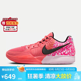 耐克NIKE 男子篮球鞋JA 2 HEART EYES EP运动鞋IB5841-800 灰烬红 43