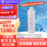 沁园 沁园净水器滤芯官方QR-RO-400A/B/C、QR-RF-405A/C 1级-复合滤芯适用QR-RF-405A/C