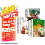 国际大奖儿童文学（9册）柳林风声+小海蒂+杜利特医生航海记+小鹿斑比+骑鹅旅行记+骆驼祥子+大森林里的小木屋+胡桃夹子+灵犬莱西