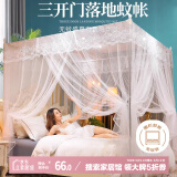 艾薇蚊帐家用 方顶蚊帐 三开门蚊帐架 1.8x2米白影月荷【不锈钢支架】