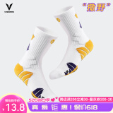 维动（VEIDOORN） 实战篮球袜子毛巾底运动精英男女中筒高帮长筒加厚撒野篮球袜 黄紫【一双装】