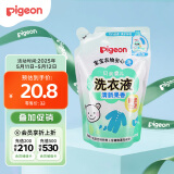 贝亲婴儿洗衣液（清新果香）补充装750ml  老品升级