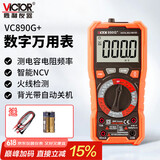 胜利仪器（VICTOR）万用表高精度型智能防烧数字万能表多功能家用 VC890G+
