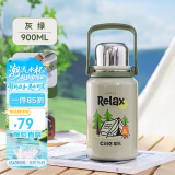 希乐水杯陶瓷内胆保温杯保冷杯900ml杯子男女士户外车载杯便携泡茶杯