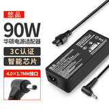 悠品 华硕笔记本电脑充电器19V4.74A适用神舟炫龙战神K610D海尔电源适配器线90W 4.0*1.7小头圆口
