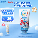 冷酸灵贝乐乐科研含氟防龋儿童变色牙膏宝宝护齿(葡萄味)变形金刚款