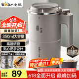 小熊（Bear）研磨机 家用磨粉机 磨豆机 打粉机 中药粉碎机 料理机 干粉机 不锈钢打粉超细研磨机 MDJ-D02J1