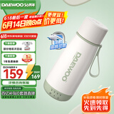 大宇（DAEWOO）酷潮烧水杯 便携式烧水壶 加热水杯 旅行电热水壶煮水煲水壶迷你保温调温恒温304不锈钢D5奶糖白