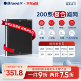 布鲁雅尔Blueair空气净化器过滤网滤芯 NGB复合滤网适用270E/303/303+【配件】