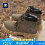 海澜之家HLA情侣靴复古潮流大黄靴男舒适百搭马丁靴子男 T249卡其色42