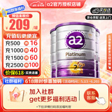 a2奶粉新西兰原装进口紫白金澳洲版婴幼儿配方奶粉天然A2蛋白 【积分兑好礼】2段 3罐 效期27年1月