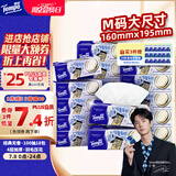 得宝（TEMPO）一博同款 抽纸 M码 无香4层100抽*18包 新旧包装混发  纸巾卫生纸
