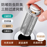 尚美德洗手盆漏水塞防臭地漏芯洗手池脸盆面盆按压式弹跳芯下水道防堵器