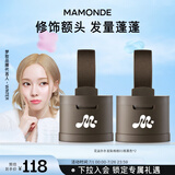 发际线粉01棕黑色双盒3.5g*2散粉持久填充修饰额头防汗礼物