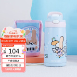 contigo康迪克儿童316保温吸管水杯天使赞歌400ml排气按钮HBC-GIZ253VP+
