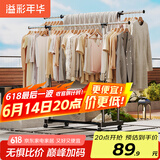 溢彩年华晾衣架落地挂衣架卧室晾衣杆伸缩双杆简易晒衣架晾衣架阳台1500