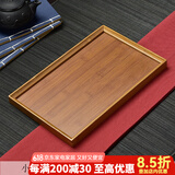 瓷牌茗茶具 竹制茶盘托盘功夫茶具茶奉长方形水果盘大中小号茶茶父亲节礼物 小号（托盘）30cm*20cm