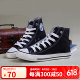 回力经典高帮帆布鞋百搭时尚男女鞋休闲鞋帆布鞋 WXY-473T 黑色 36 